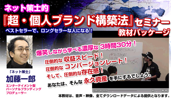 �u�l�b�g��m�v������Y�̃p�[�\�i���u�����f�B���O�̔閧�Ƃ́H