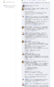 ��p�y�[�W�ŔM���f�B�X�J�b�V����