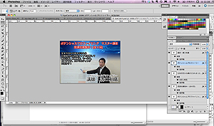 photoshop