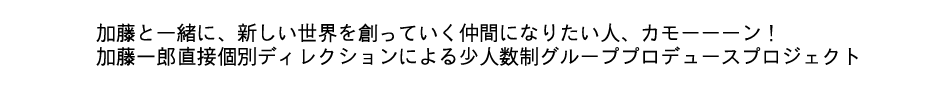 初心者でもたった半日でプロっぽいデザインができる！
